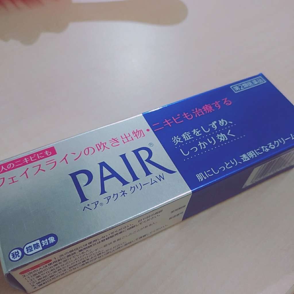 ペアアクネクリームW(医薬品)/ペア/その他を使ったクチコミ(1枚目)