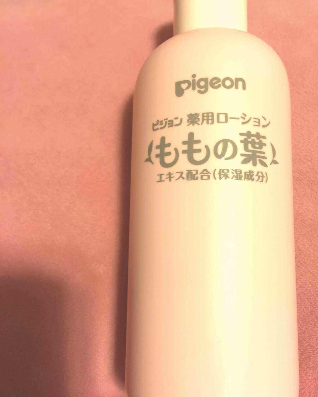 薬用ローション(ももの葉)/ピジョン/ボディローションを使ったクチコミ（1枚目）