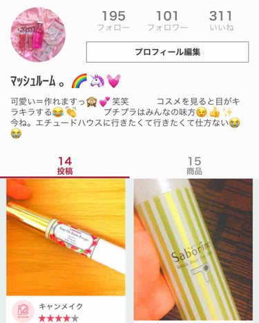 なんと！フォロワーさんが100人突破していました！皆様、本当に感謝致します🙇‍♀️これからもどうぞ宜しくお願いします😭☺️


タグ適当にすいません🙇‍♀️😨