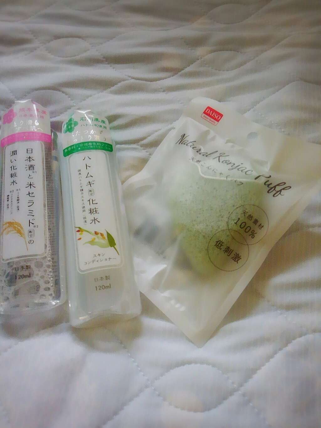 天然こんにゃくパフ/DAISO/その他スキンケアグッズを使ったクチコミ(1枚目)
