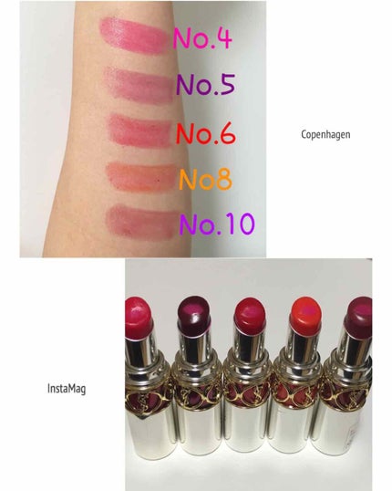 ヴォリュプテ ティントインバーム/YVES SAINT LAURENT BEAUTE/口紅を使ったクチコミ(1枚目)