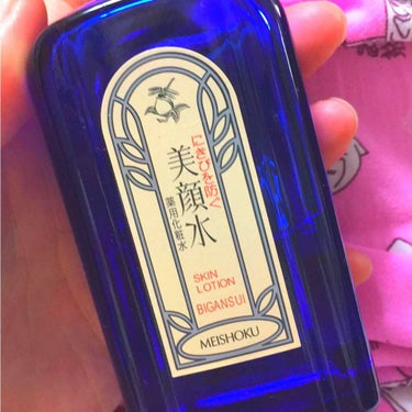 明色 美顔水 薬用化粧水/美顔/化粧水を使ったクチコミ（1枚目）