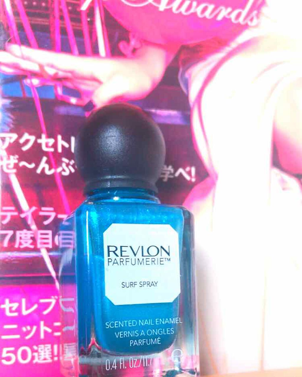 パフューマリー センティド ネイル エナメル/REVLON/マニキュアを使ったクチコミ（1枚目）