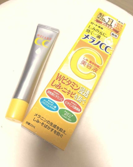 薬用 しみ 集中対策 美容液/メラノCC/美容液を使ったクチコミ(1枚目)