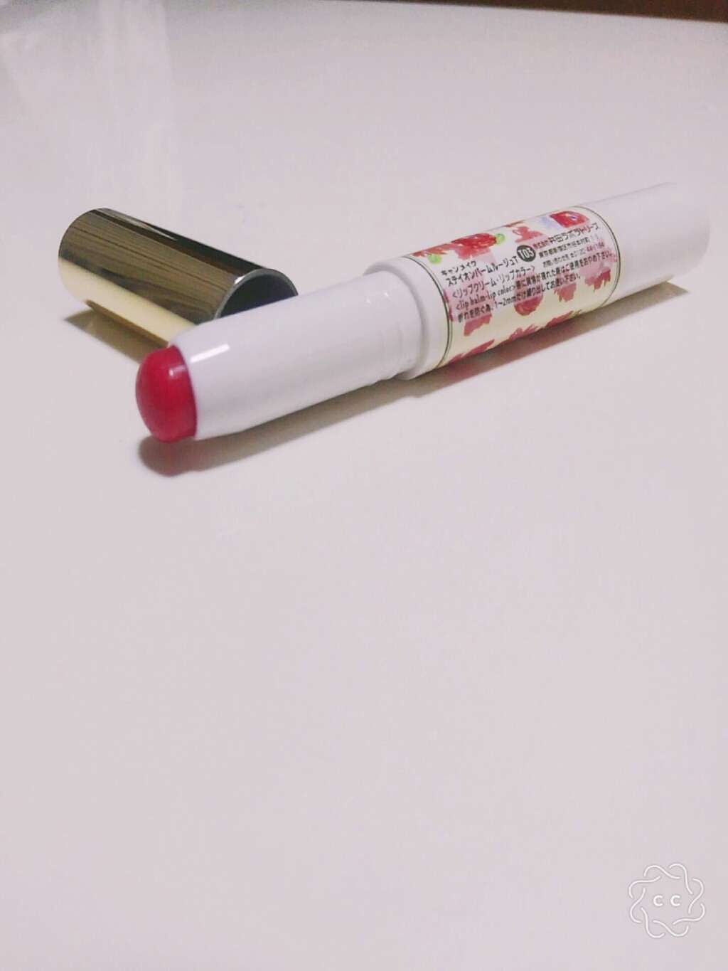 ステイオンバームルージュ/キャンメイク/口紅を使ったクチコミ(2枚目)