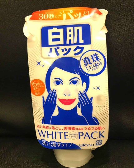 真珠エキス配合 白肌パック(洗い流すタイプ)/白肌/洗い流すパック・マスクを使ったクチコミ(1枚目)