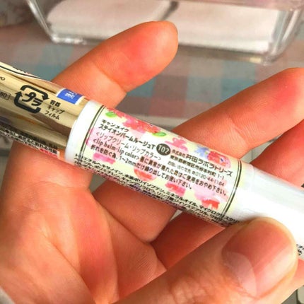 ステイオンバームルージュ/キャンメイク/口紅を使ったクチコミ(2枚目)