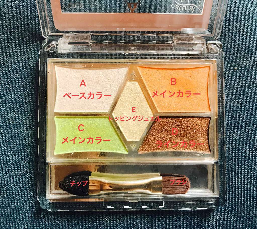 【旧品】パーフェクトスタイリストアイズ/キャンメイク/アイシャドウパレットを使ったクチコミ(2枚目)