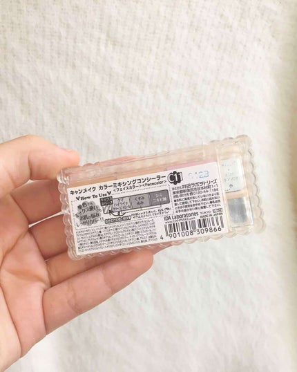 カラーミキシングコンシーラー/キャンメイク/パレットコンシーラーを使ったクチコミ(3枚目)