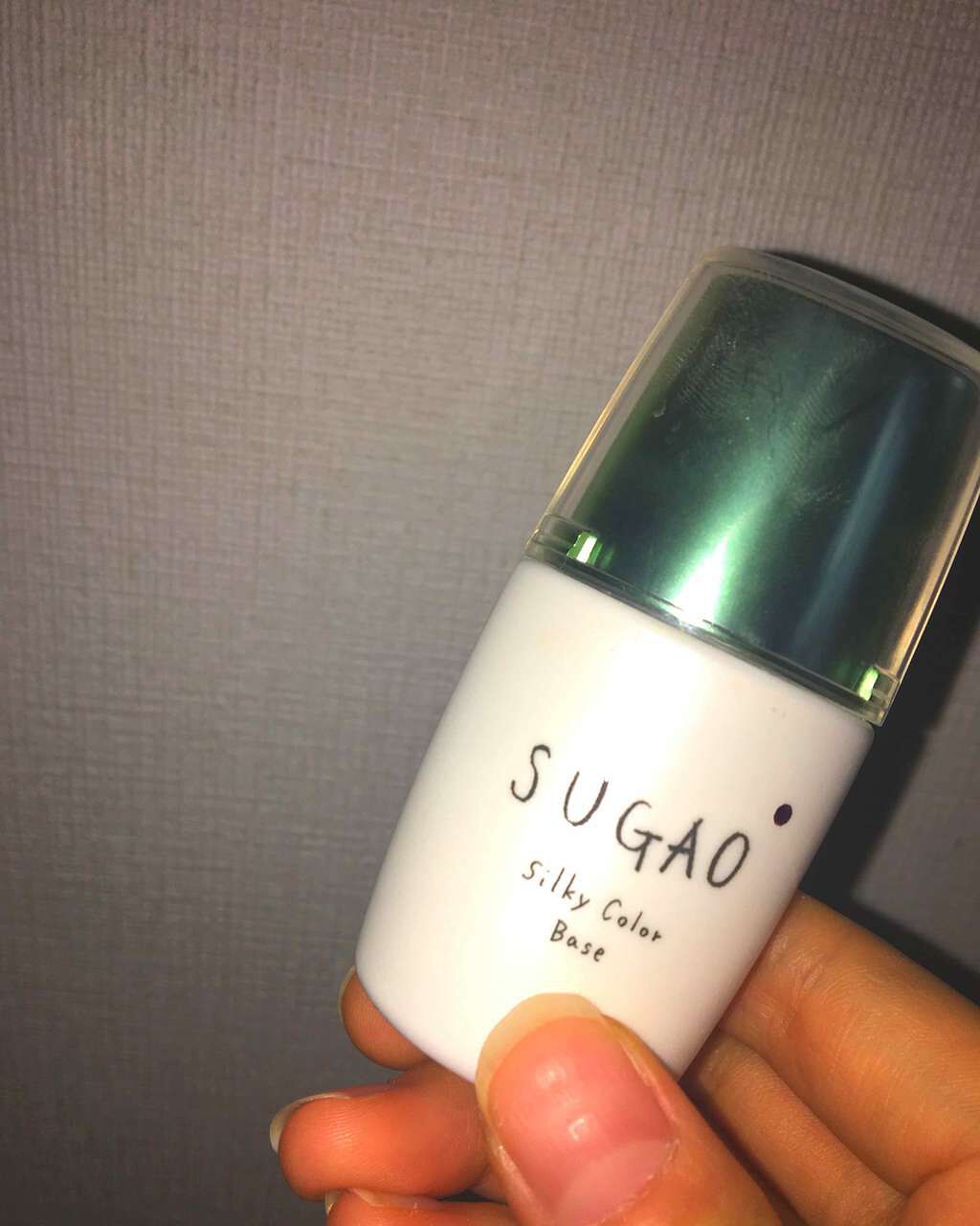 シルク感カラーベース/SUGAO®/化粧下地を使ったクチコミ（1枚目）