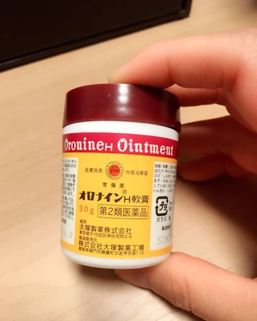 ニキビができたらとりあえずこれを塗ります（笑）
小学生の頃、ずっと治らなかったなめかんがこれ一発で治りました😂

ニキビができた箇所に塗り込むと2.3日で跡もなく治ります！
顔の毛の処理をした後や、肌荒