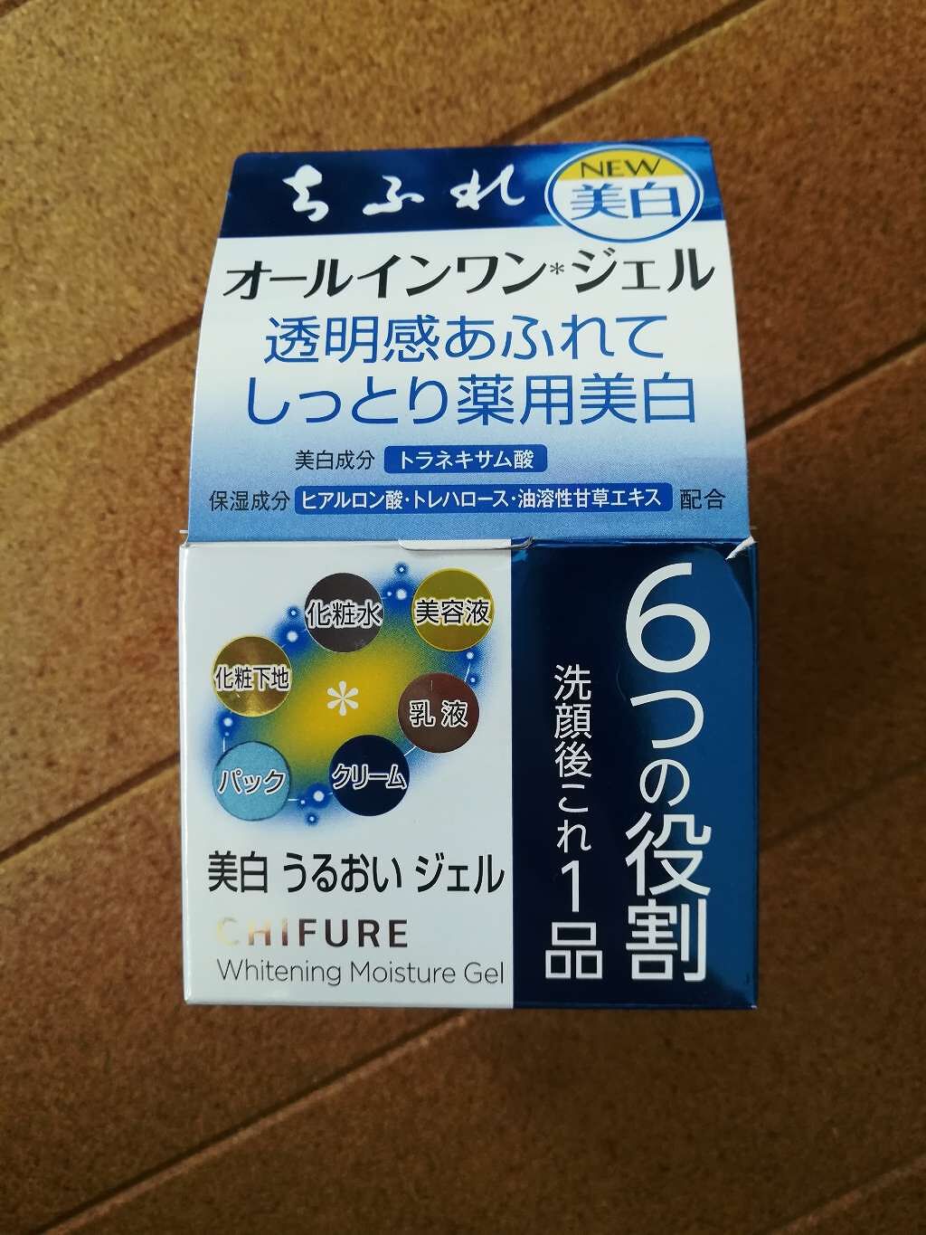 美白 うるおい ジェル/ちふれ/オールインワン化粧品を使ったクチコミ(1枚目)