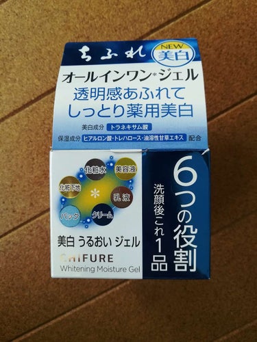 美白 うるおい ジェル/ちふれ/オールインワン化粧品を使ったクチコミ（1枚目）