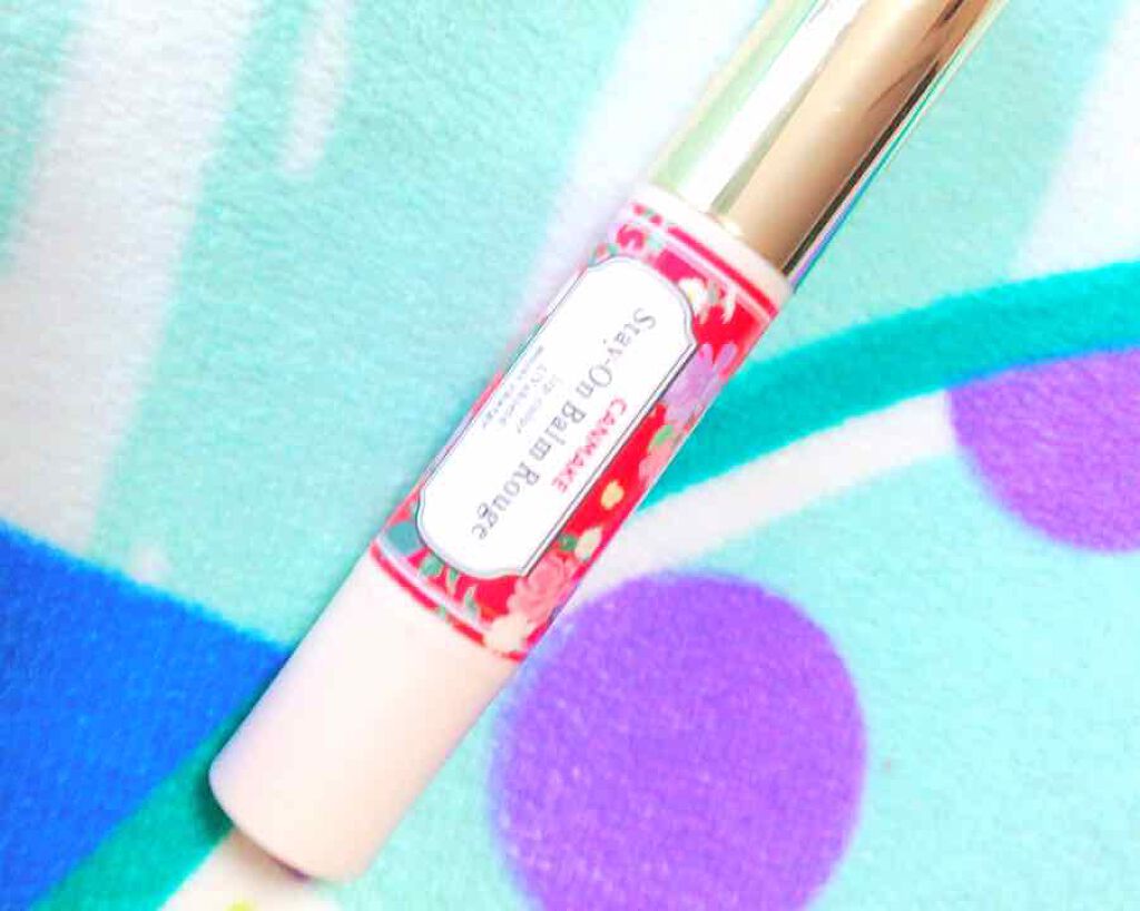 ステイオンバームルージュ/キャンメイク/口紅を使ったクチコミ(1枚目)