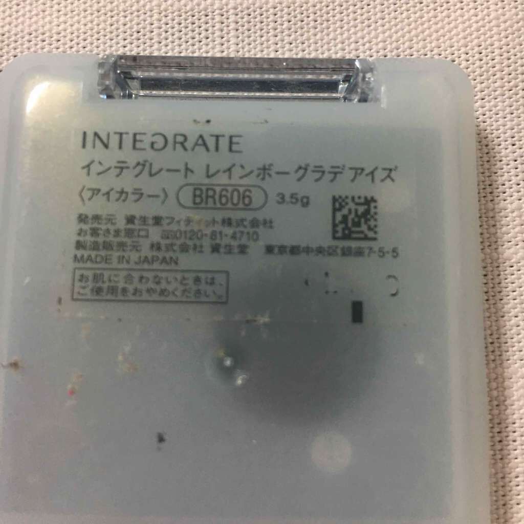 レインボーグラデアイズ/インテグレート/アイシャドウパレットを使ったクチコミ(3枚目)