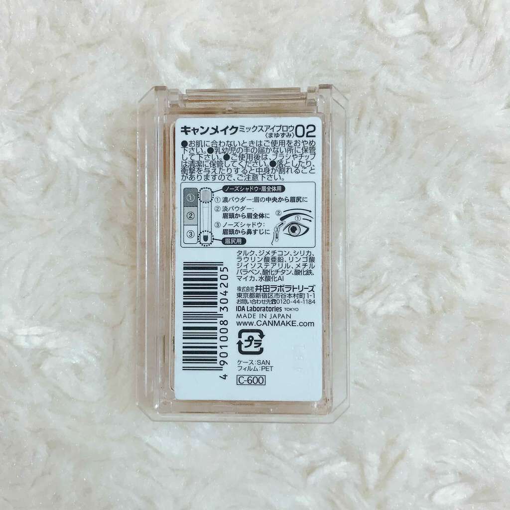 ミックスアイブロウ/キャンメイク/パウダーアイブロウを使ったクチコミ（2枚目）