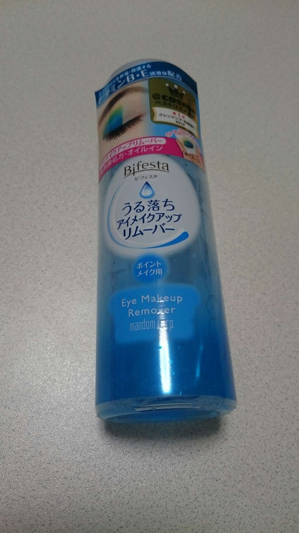 ミセラーアイメイクアップリムーバー/ビフェスタ/ポイントメイクリムーバーを使ったクチコミ(1枚目)