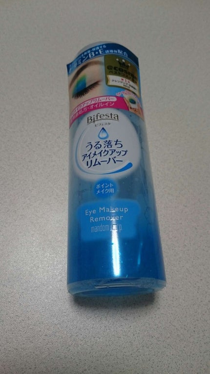 ミセラーアイメイクアップリムーバー/ビフェスタ/ポイントメイクリムーバーを使ったクチコミ(1枚目)