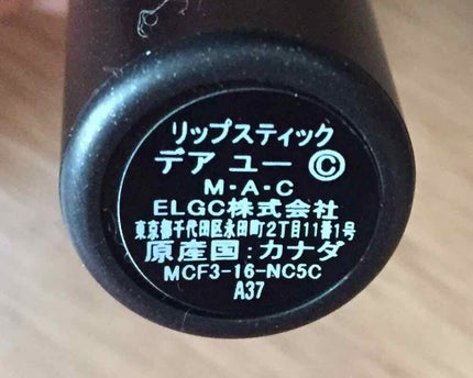 リップスティック/M・A・C/口紅を使ったクチコミ(2枚目)