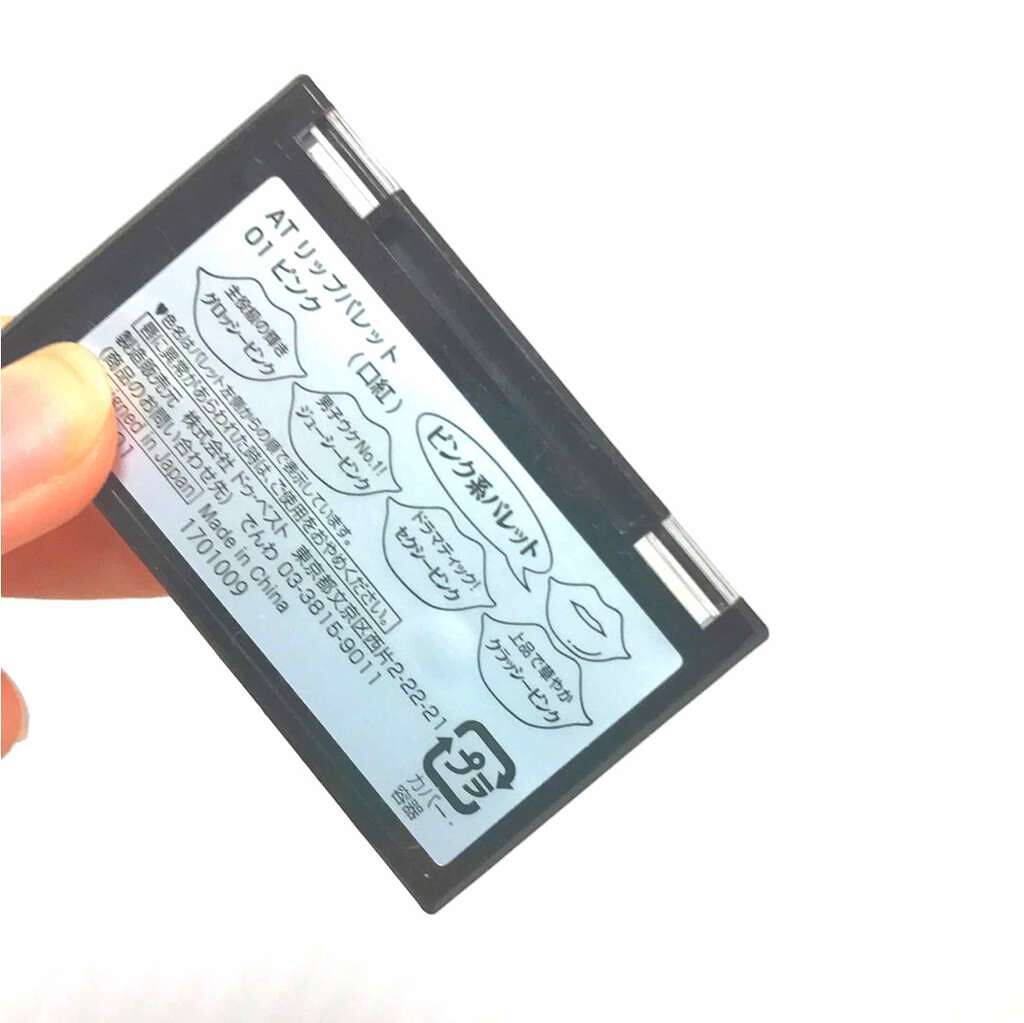 AT リップパレット/Art Collection/口紅を使ったクチコミ（3枚目）