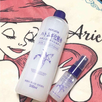 ハトムギ化粧水(ナチュリエ スキンコンディショナー R )/ナチュリエ/化粧水を使ったクチコミ(1枚目)