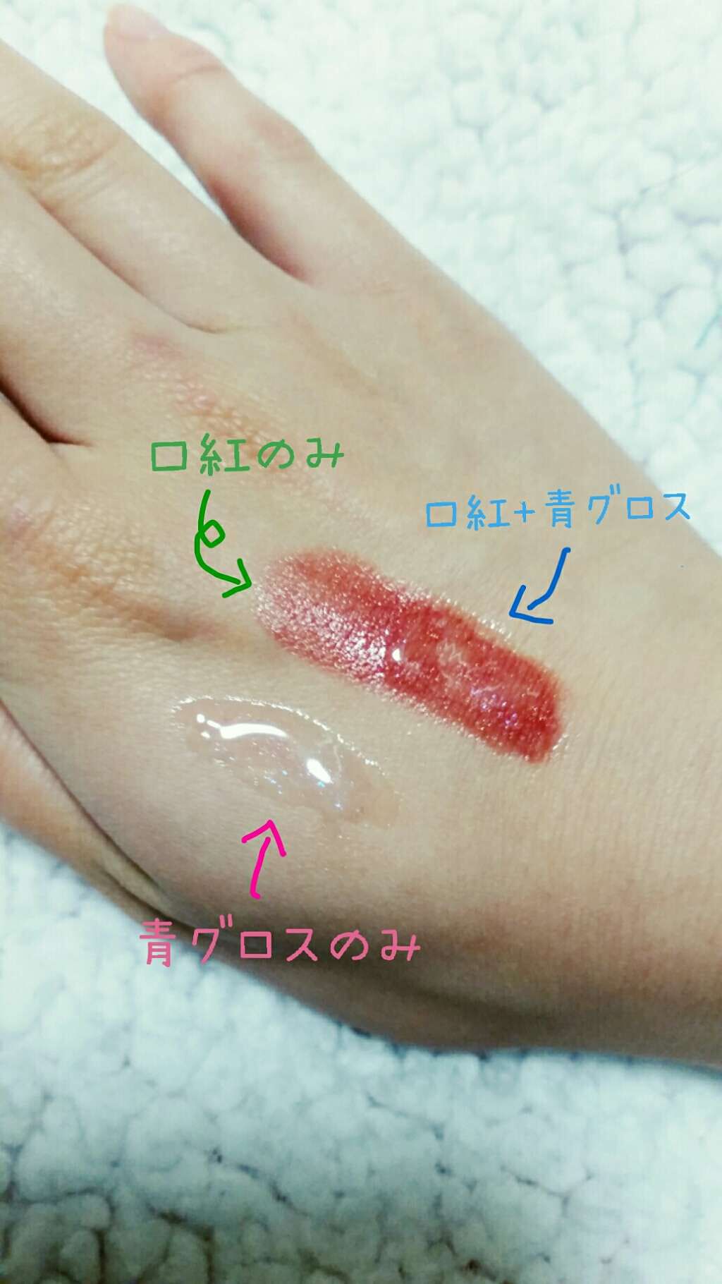 カラーエナメルグロス/KATE/リップグロスを使ったクチコミ（2枚目）