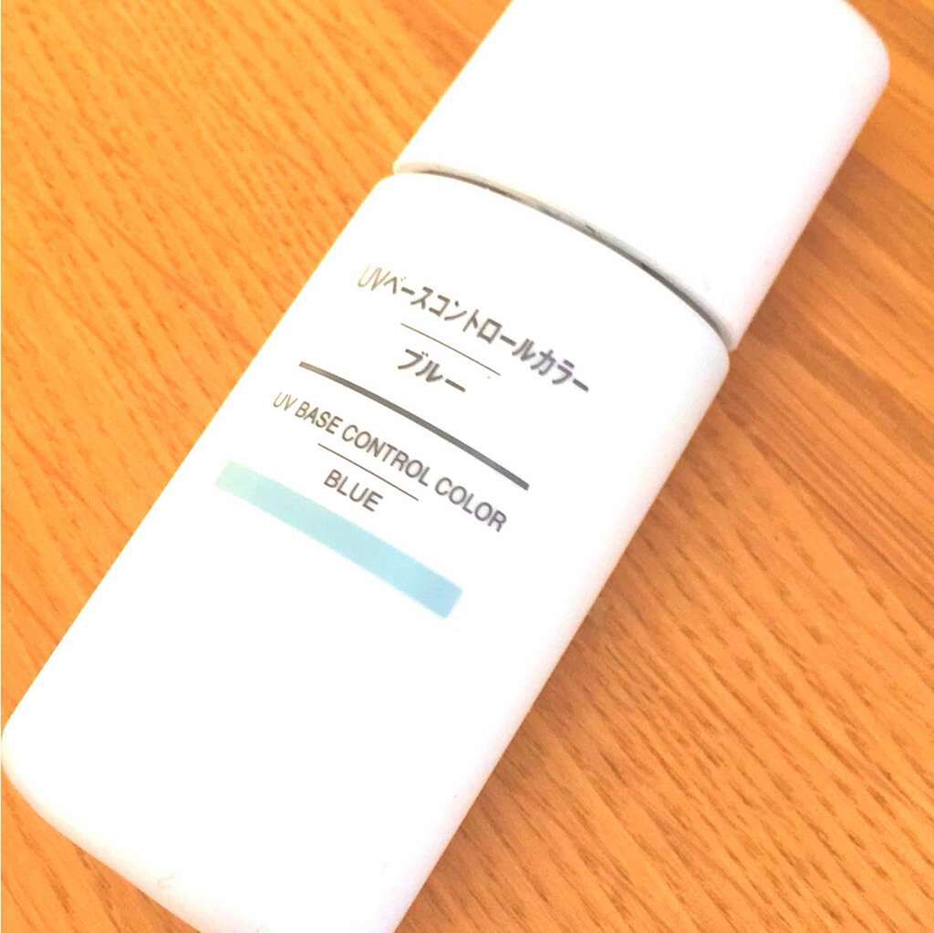 UVベースコントロールカラー SPF 50+・PA+++(旧)/無印良品/化粧下地を使ったクチコミ(1枚目)