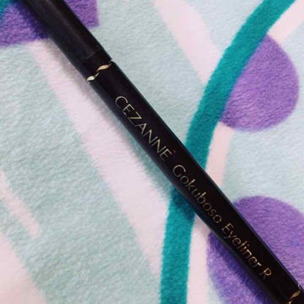 極細 アイライナーR/CEZANNE/リキッドアイライナーを使ったクチコミ(1枚目)