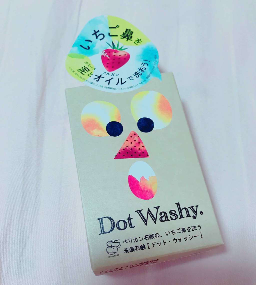ドットウォッシー洗顔石鹸(旧)/ペリカン石鹸/洗顔石鹸を使ったクチコミ(1枚目)