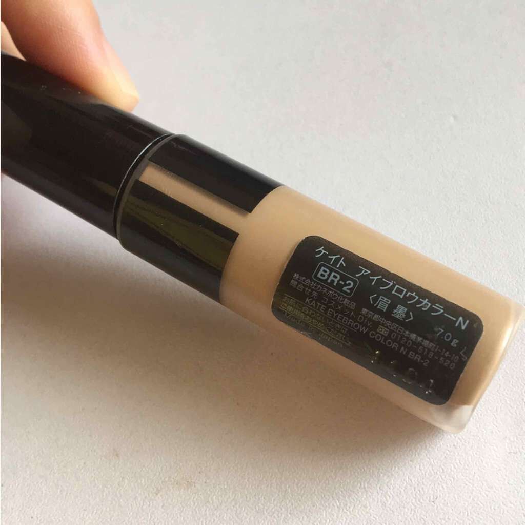 アイブロウカラーN/KATE/眉マスカラを使ったクチコミ（2枚目）