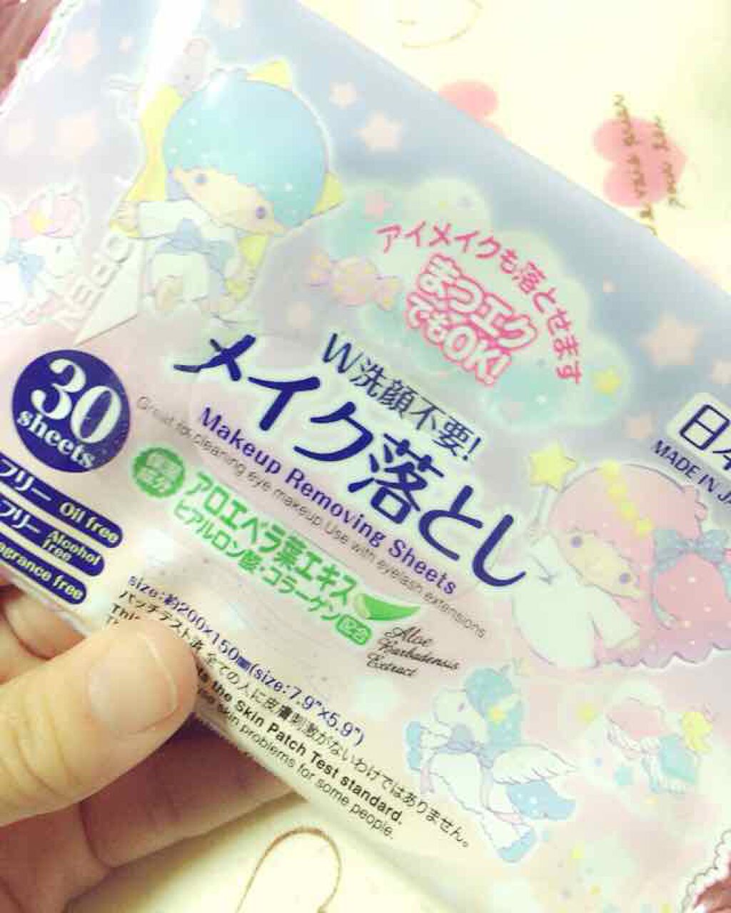 メイク落としのクレンジングティッシュ/DAISO/クレンジングシートを使ったクチコミ(1枚目)