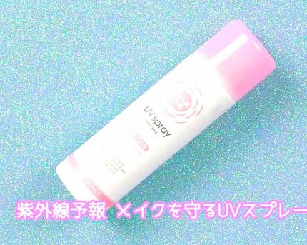 皮脂テカリ防止下地/CEZANNE/化粧下地を使ったクチコミ(1枚目)