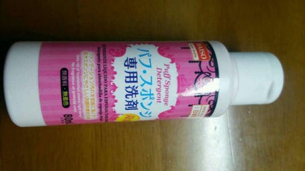 パフ・スポンジ専用洗剤/DAISO/その他化粧小物を使ったクチコミ(1枚目)