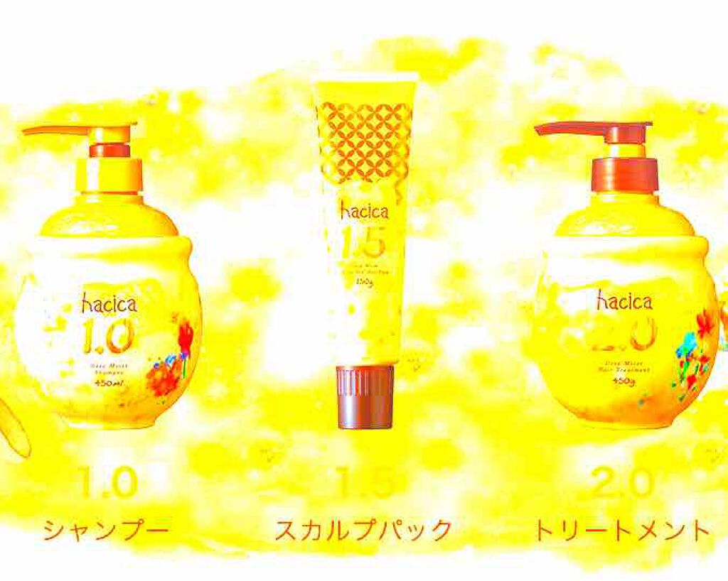 ディープモイスト シャンプー1.0 / ヘアトリートメント2.0/hacica/市販シャンプーを使ったクチコミ(1枚目)