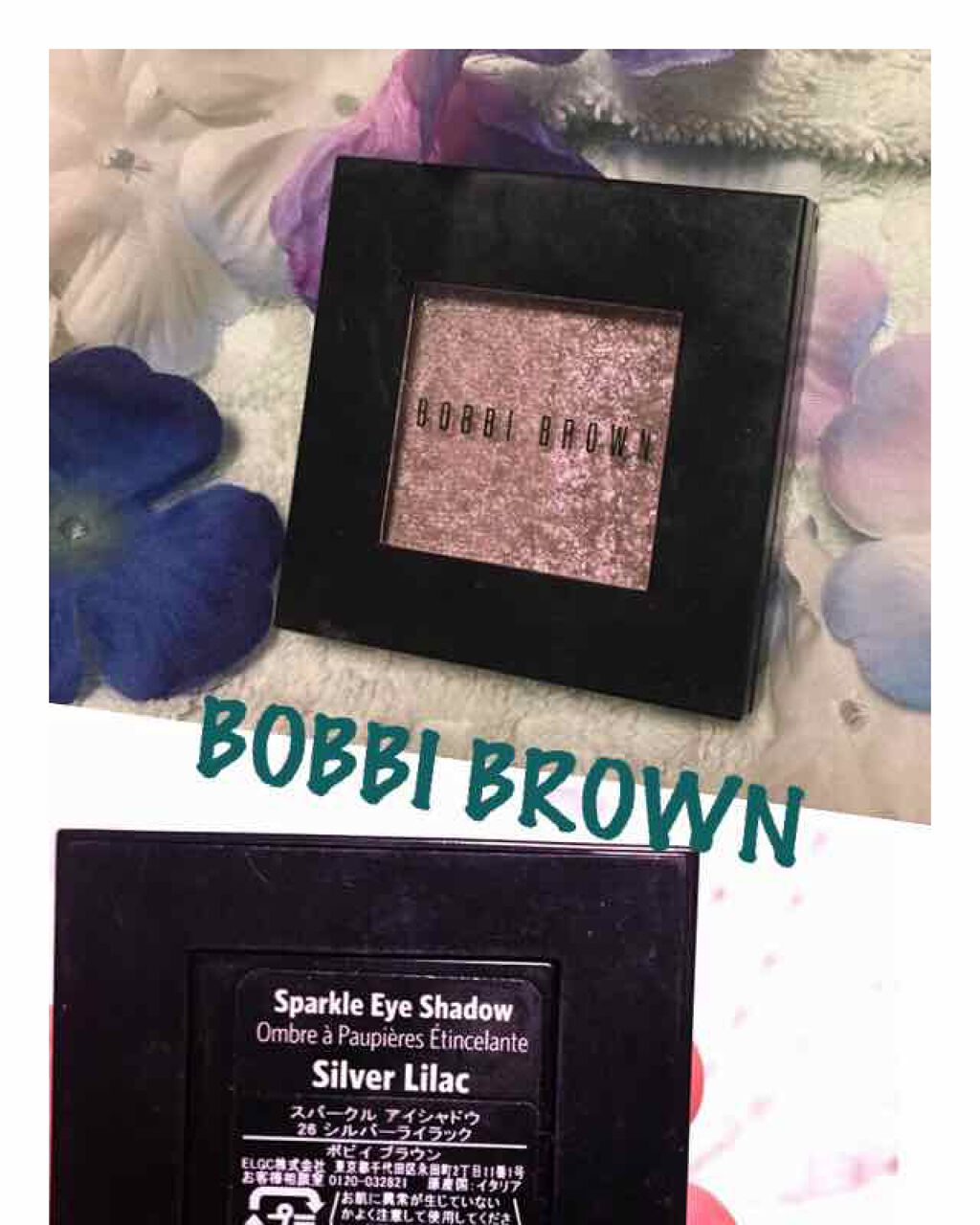 スパークル アイシャドウ/BOBBI BROWN/単色アイシャドウを使ったクチコミ（2枚目）