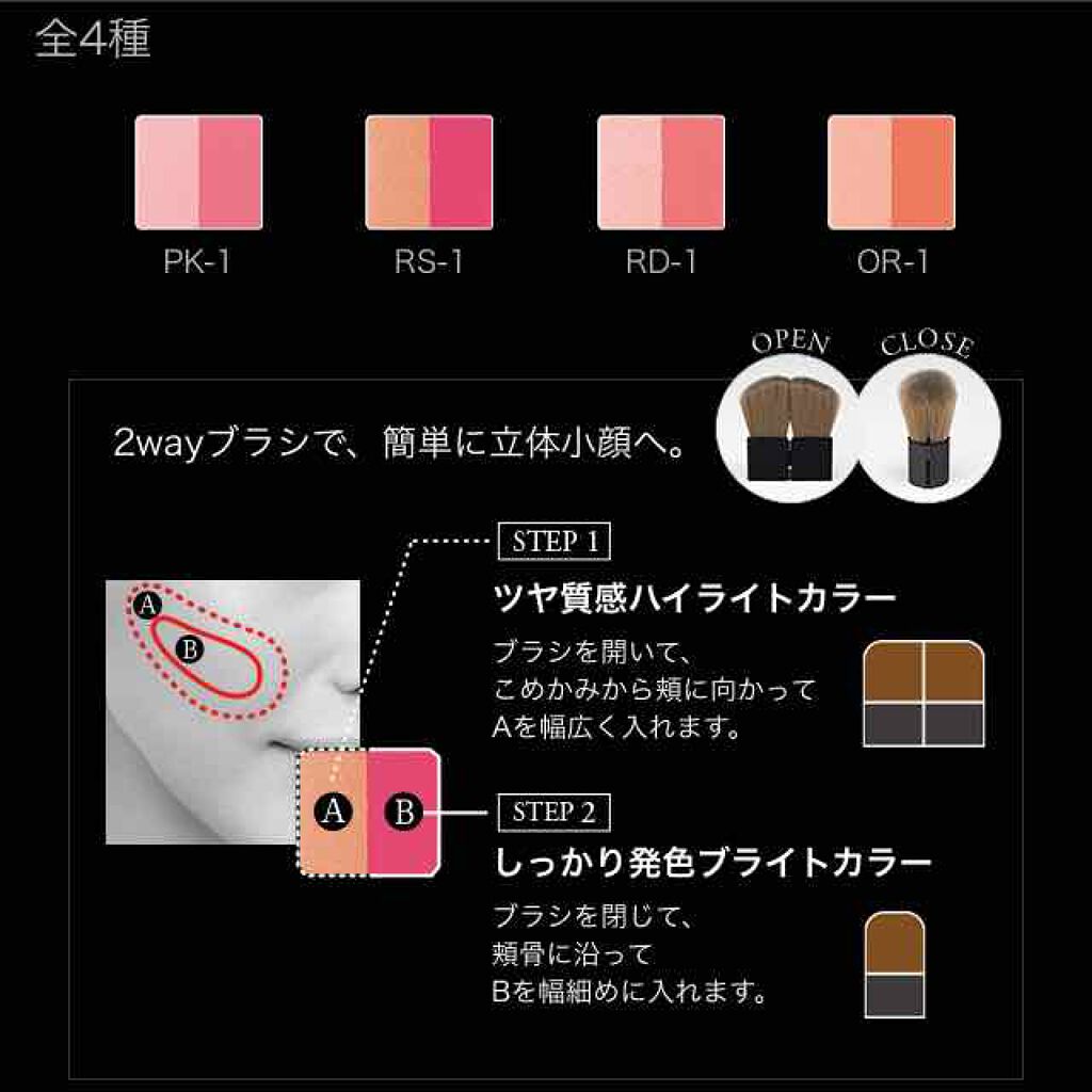 3Dコントラスティングチークス/KATE/パウダーチークを使ったクチコミ(3枚目)