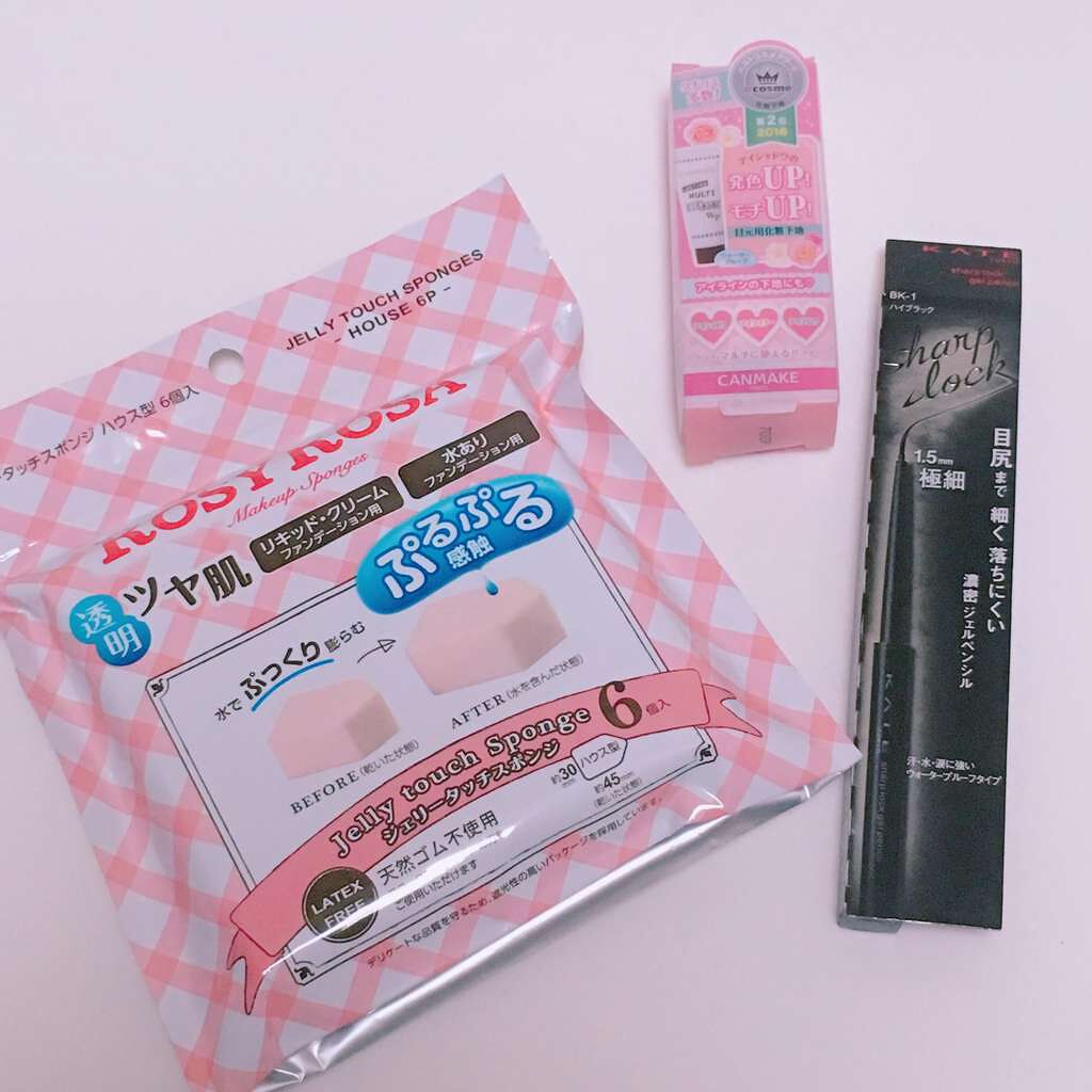 ラスティングマルチアイベース WP/キャンメイク/アイシャドウベースを使ったクチコミ(1枚目)