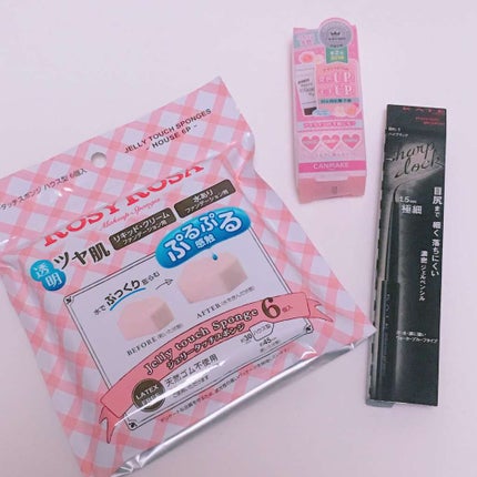 ラスティングマルチアイベース WP/キャンメイク/アイシャドウベースを使ったクチコミ(1枚目)