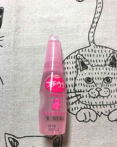 くらげ on LIPS 「夏の必需品✧笑搔いちゃう前に塗るようにしてます！これはとてもコ..」（1枚目）