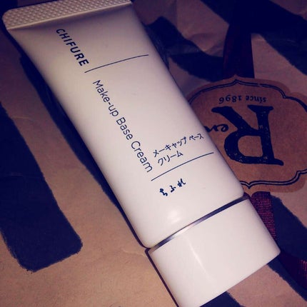 メーキャップ ベース クリーム/ちふれ/化粧下地を使ったクチコミ(1枚目)