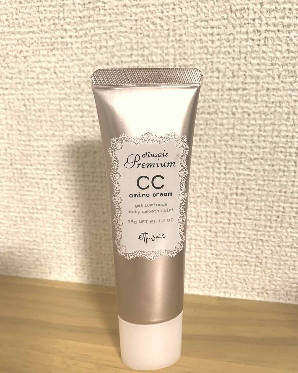 プレミアム CCアミノクリーム/ettusais/CCクリームを使ったクチコミ（1枚目）