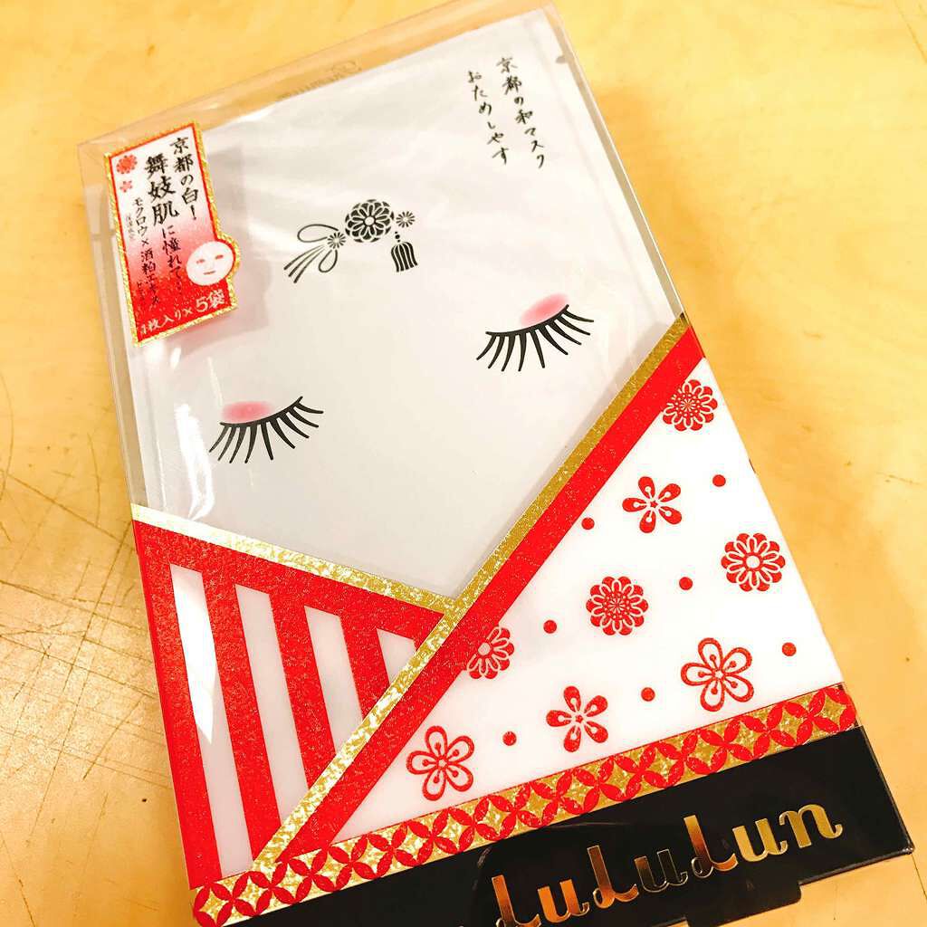 京都ルルルン 舞妓肌マスク/ルルルン/シートマスク・パックを使ったクチコミ（1枚目）