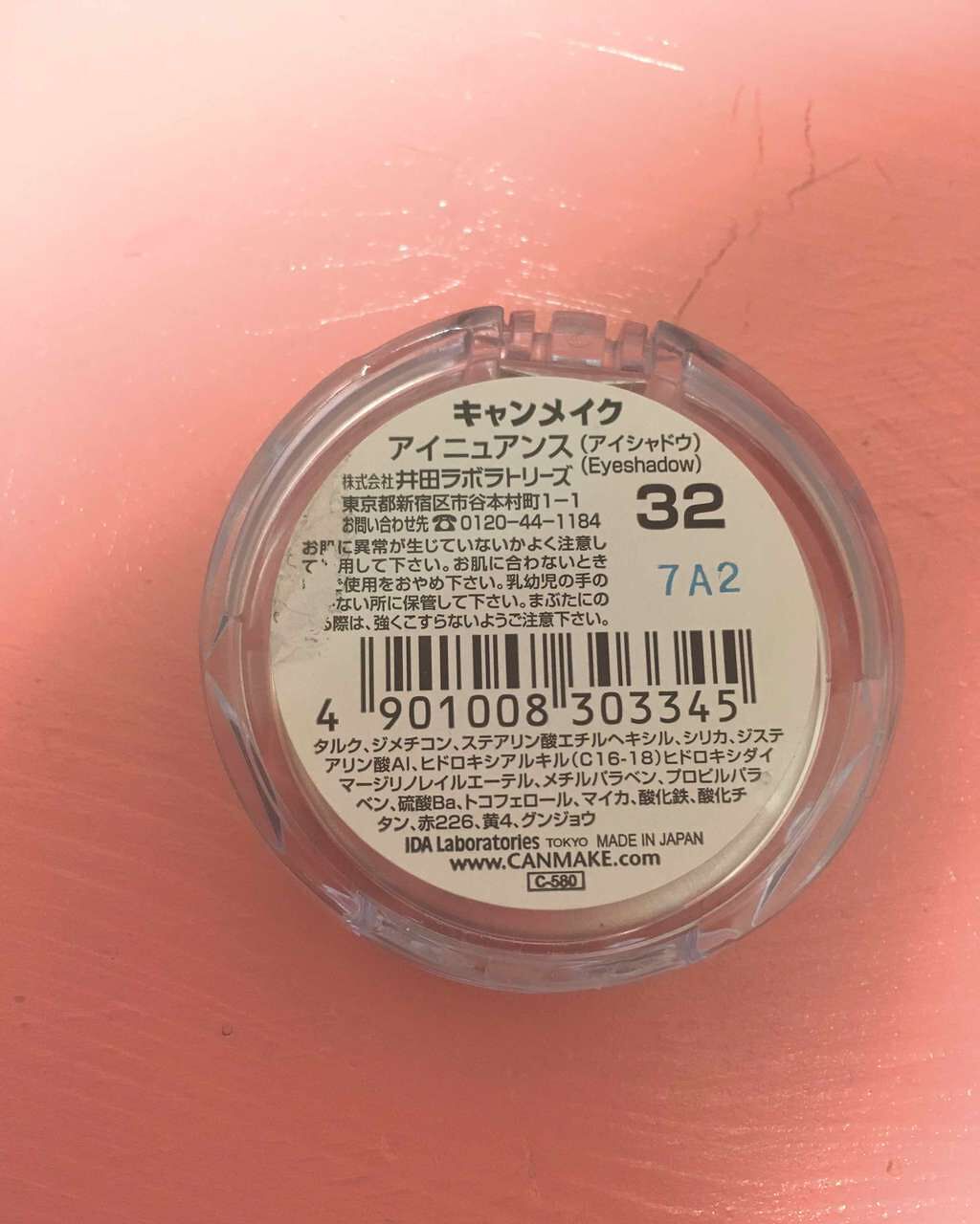 アイニュアンス/キャンメイク/アイシャドウパレットを使ったクチコミ(3枚目)