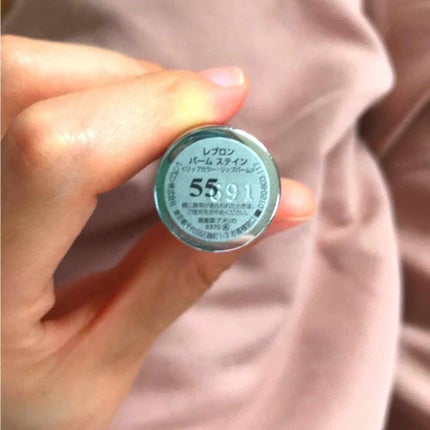 バーム ステイン/REVLON/口紅を使ったクチコミ(2枚目)