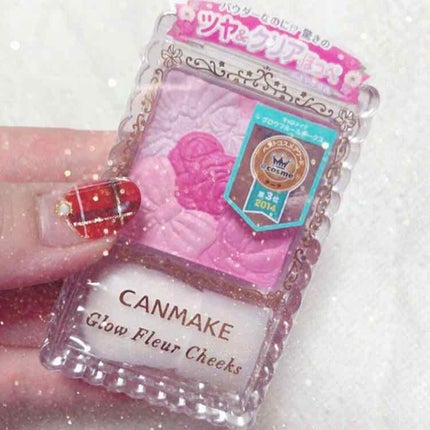 グロウフルールチークス/キャンメイク/パウダーチークを使ったクチコミ(1枚目)