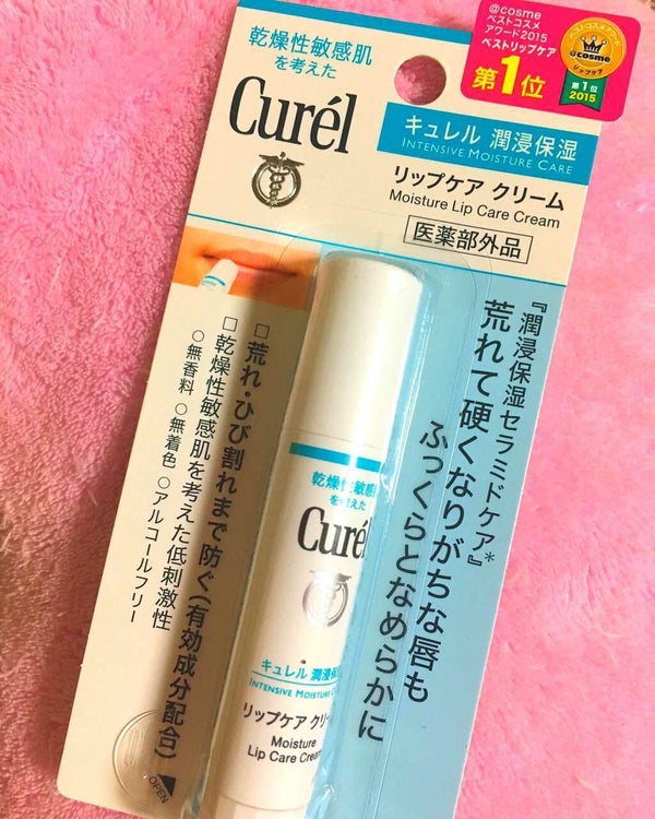 リップケア クリーム/キュレル/リップクリーム by ひろろん