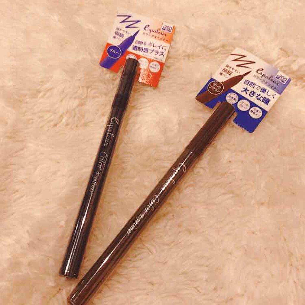 エスポルールカラーアイライナー/エスポルール/リキッドアイライナーを使ったクチコミ(1枚目)