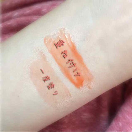 ユイルカレス 803 オレンジ/ロレアル パリ/リップグロスを使ったクチコミ(3枚目)