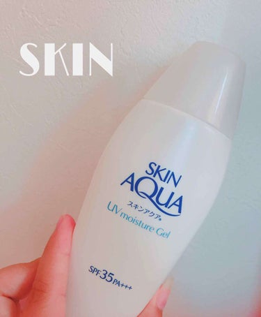 ☀️スキンアクア モイスチャージェルd☀️

私の二代目日焼け止めです笑
この日焼け止めはSPF35 PA+++なので普通のSPF50くらいのよりかは低いんですけど、とくに肌が弱い方におすすめです！
私