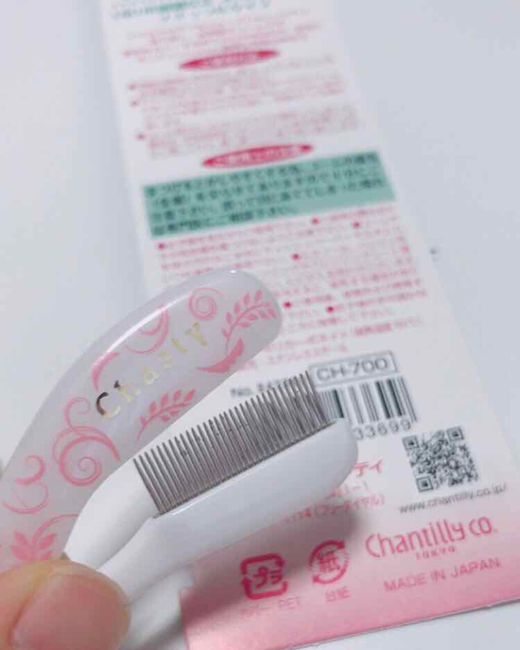 マスカラコームメタルN ペールP/チャスティ/その他化粧小物を使ったクチコミ(3枚目)